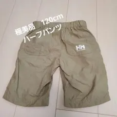 極美品　ヘリーハンセン ハーフパンツ 120cm カーキ ノースフェイス　キッズ