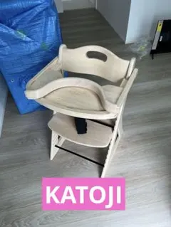 2025年最新】カトージ katoji プレミアムベビーチェアの人気
