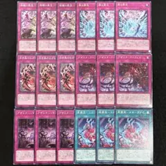 817 微睡の罪宝-モーリアン 廻る罪宝 白き森のわざわいなり 他