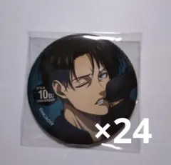 リヴァイ カラ鉄 カラオケの鉄人 缶バッジ まとめ売り 進撃の巨人