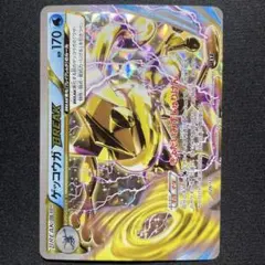 ポケカ ゲッコウガBREAK XY 028/171のサムネイル