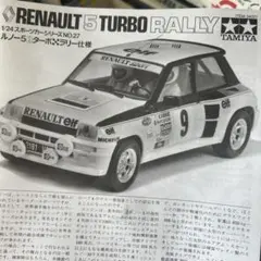 豆ごはん様 リクエスト 2点 まとめ商品