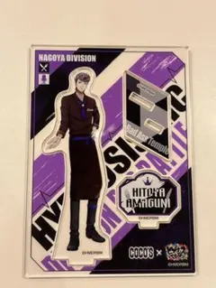 2026年最新】タイトル：ヒプノシスマイク アクリルスタンドの人気