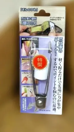 Item thumbnail for item fda211e3-e94e-4ae2-ab97-dcd482b69d01