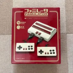 【動作確認済み】ファミレータ　箱付き　（ファミコン互換機）
