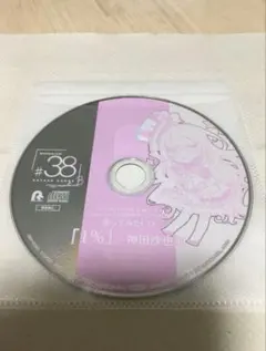 平野里沙 ハッピーパウダー200% DVD 直筆サイン入り 平野里沙 ハッピーパウダー200% DVD 直筆サイン入り - メルカリ