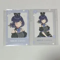 学マス GIGO フォトカード 秦谷美鈴