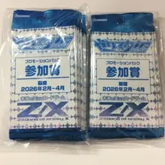 Item thumbnail for item c894b993-5aeb-46fe-bde3-055672c221f8