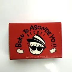 2026年最新】昭和レトロマッチの人気アイテム - メルカリ