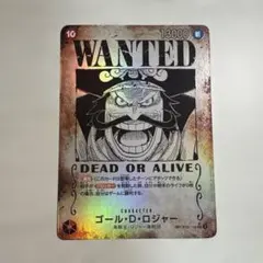 ゴール・D・ロジャー 手配書 美品 - メルカリ