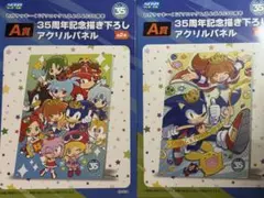 セガ ラッキーくじ ソニック&ぷよぷよ A賞 アクリルパネル コンプ
