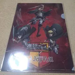 進撃の巨人　ジョイフル　クリアファイル　コラボ