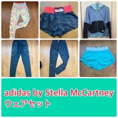 adidas by Stella McCartney ランニング ウェア