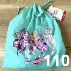 【新品】パジャマ　ハッピーバック　キミとアイドルプリキュア　半袖　110