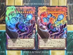 遊戯王　死の世界の支配者ダークネクロフィア　オーバーフレーム　ウルトラレア　2枚