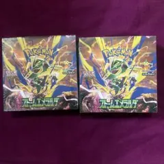 新品未開封】ストームエメラルダ2BOX シュリンクなし - メルカリ