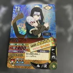 美品】NARUTO ナルティメットカードバトル日向ヒナタ - メルカリ