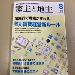 Item thumbnail for item e87152ef-a8f6-4672-9486-4f63af9eacad