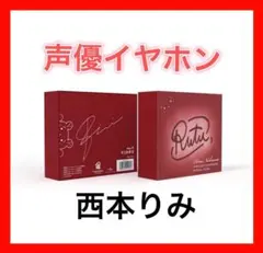 完全ワイヤレスイヤホン西本りみモデル hq720.jpg?sqp=-