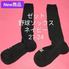 y-tann様 リクエスト 2点 まとめ商品