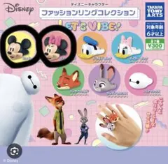 ミッキー ミニー リング ガチャガチャ ファッションリングコレクション