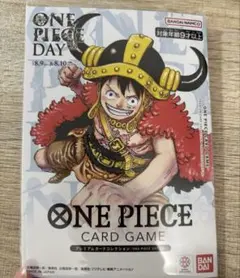 ワンピースデイ2025 プレミアムカードコレクション