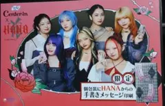 2025年最新】honeys チェキの人気アイテム - メルカリ