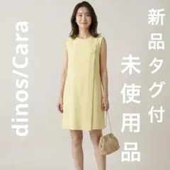 ◉新品タグ付◉ dinos Cara ノースリーブラップ風ワンピースのサムネイル