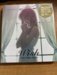 Fate/stay night Wish サウンドトラック