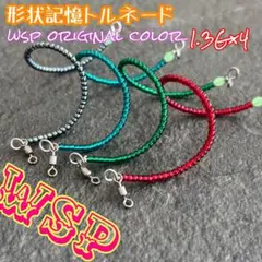 Sho--様 リクエスト 2点 まとめ商品