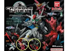 機動戦士ガンダム CAPSULE INDEX 02 2種セット　②