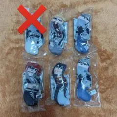 ガチアクタ ひねくれたやつら 5点セット