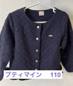 プティマイン ネイビー ジャケット　カーディガン