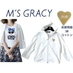 2026年最新】エムズグレイシー 40の人気アイテム - メルカリ