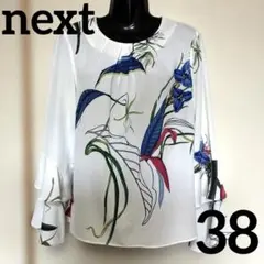 next トップス ブラウスのサムネイル