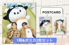 GMMTV polcasan ポルカサン TayNew ぬいぐるみ GMMTV ポルカサン TAYNEW キーホルダー polcasan GMM ぬいぐるみ First