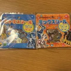 ポケモン　ポケモンセンター　ミックスシール　おはじきシール　キラシール