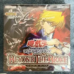 早い者勝ち！！遊戯王【絶版】サイバネティック・レボリューション　未開封BOX 早い者勝ち！！遊戯王【絶版】サイバネティック・レボリューション 未