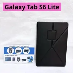 Galaxy Tab S6 Lite ケース 手帳型 ブラック スタンド機能付き