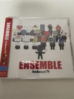 2026年最新】arakezuri cdの人気アイテム - メルカリ