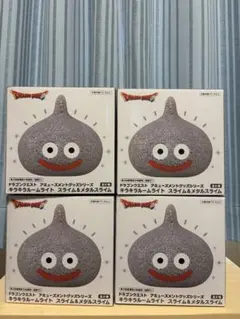 ドラゴンクエスト　キラキラルームライト　メタルスライム　4個