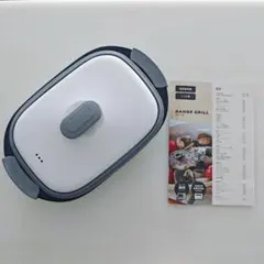 copan コパン レンジグリル レクタングル シービージャパンのサムネイル