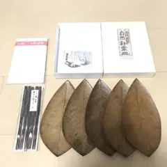 自然朴葉皿