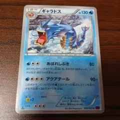2026年最新】ポケモンカードギャラドスXYの人気アイテム - メルカリ