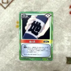 NARUTOカードゲーム 巻ノ零 木ノ葉隠れの里 伝説の忍 編 - メルカリ