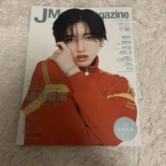 Item thumbnail for item d8761576-26e4-4543-80fc-952e61ad5177