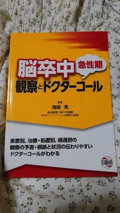 Item thumbnail for item d1d1ee1d-c869-48d2-8afe-d2c8cdd4e4e2