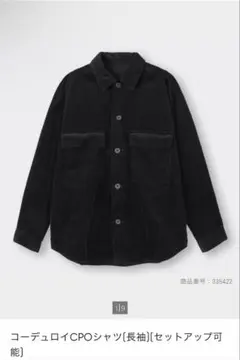 GU ブラック コーデュロイCPOシャツジャケット