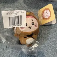 ちいかわ たぬきだもんくじ C賞 ぜったいたぬきなマスコット (古本屋)