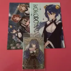 にじさんじ 天宮こころ ウエハース2 まとめ売り